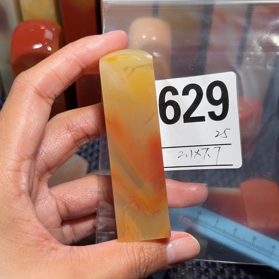 【闪购商品】寿山石印石老挝石