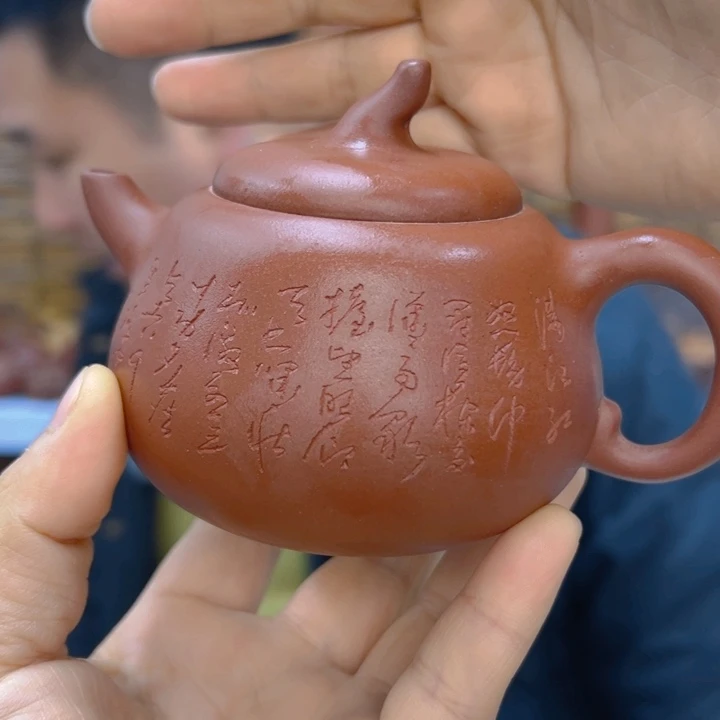 宜兴紫砂工艺紫砂壶