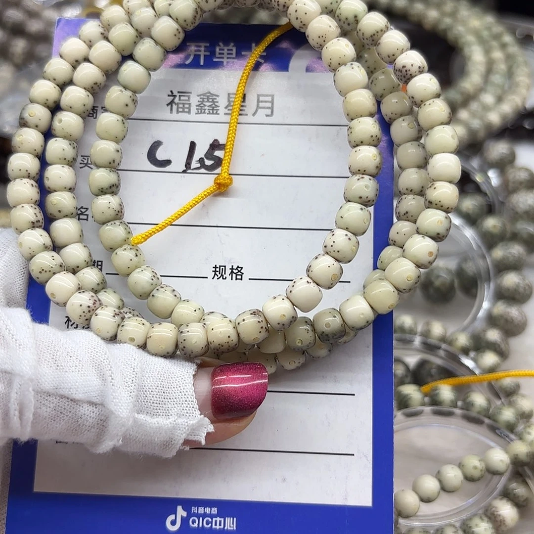 崔***山星月菩提吊坠 C15**76*9999