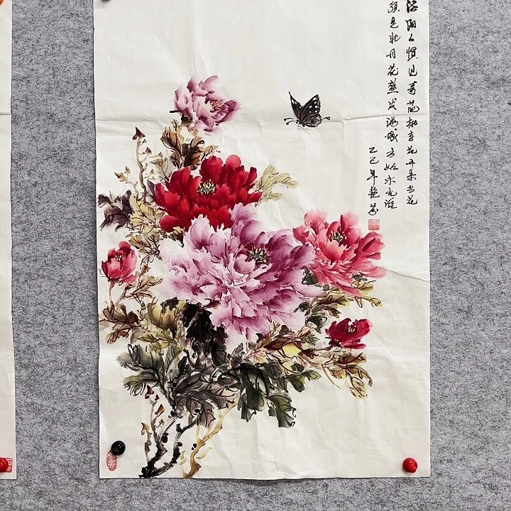 澄***怀国画花鸟等图案三开