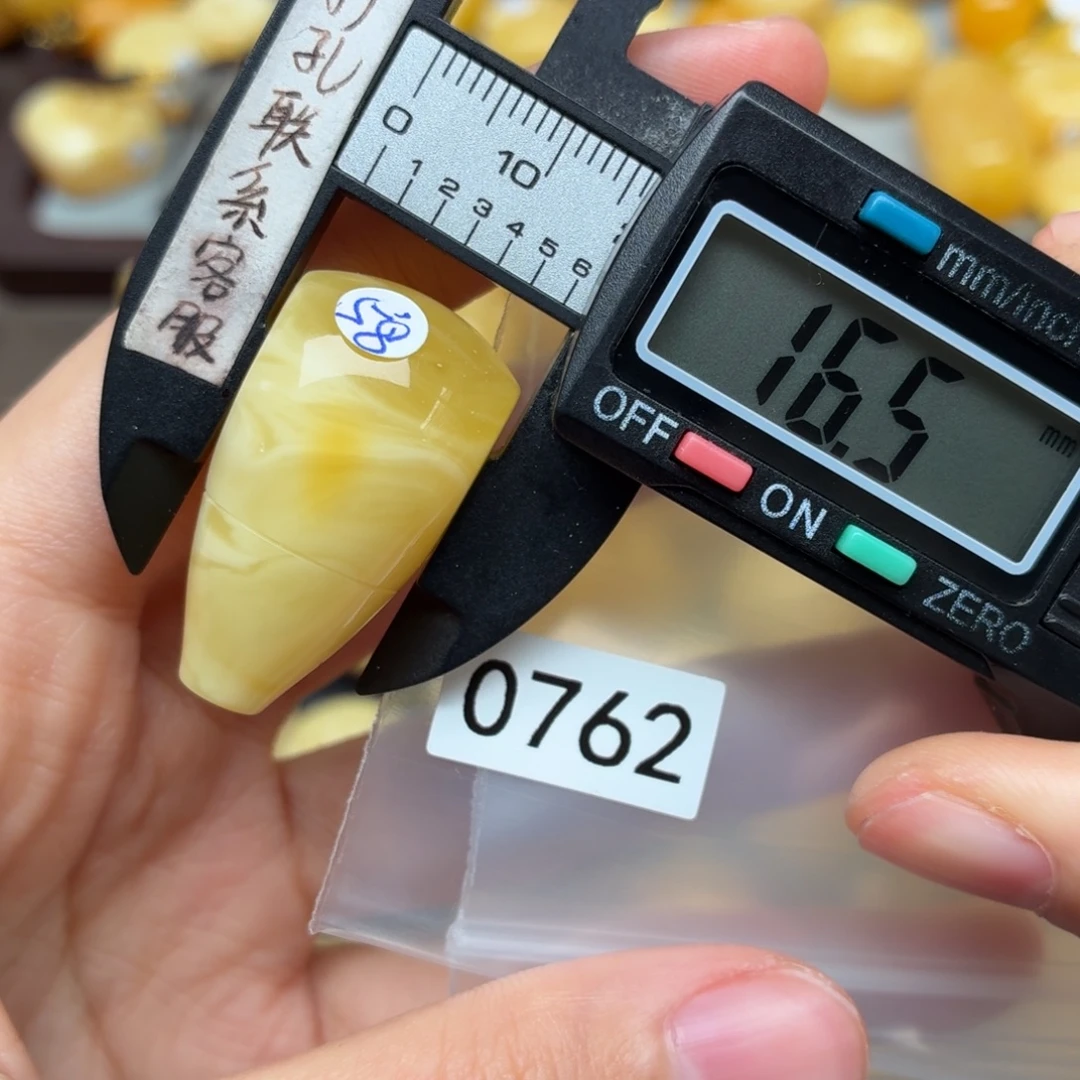 庸***扰蜜蜡未镶嵌裸石蜜蜡微瑕