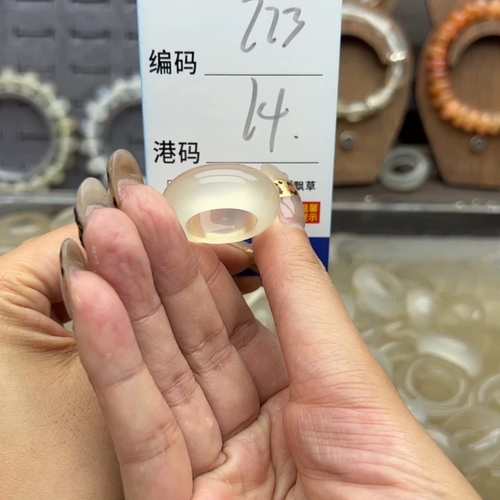 玛瑙/玉髓未镶嵌戒指