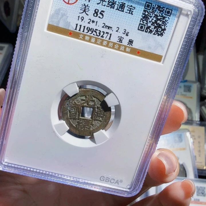 铜As历朝历代……3271