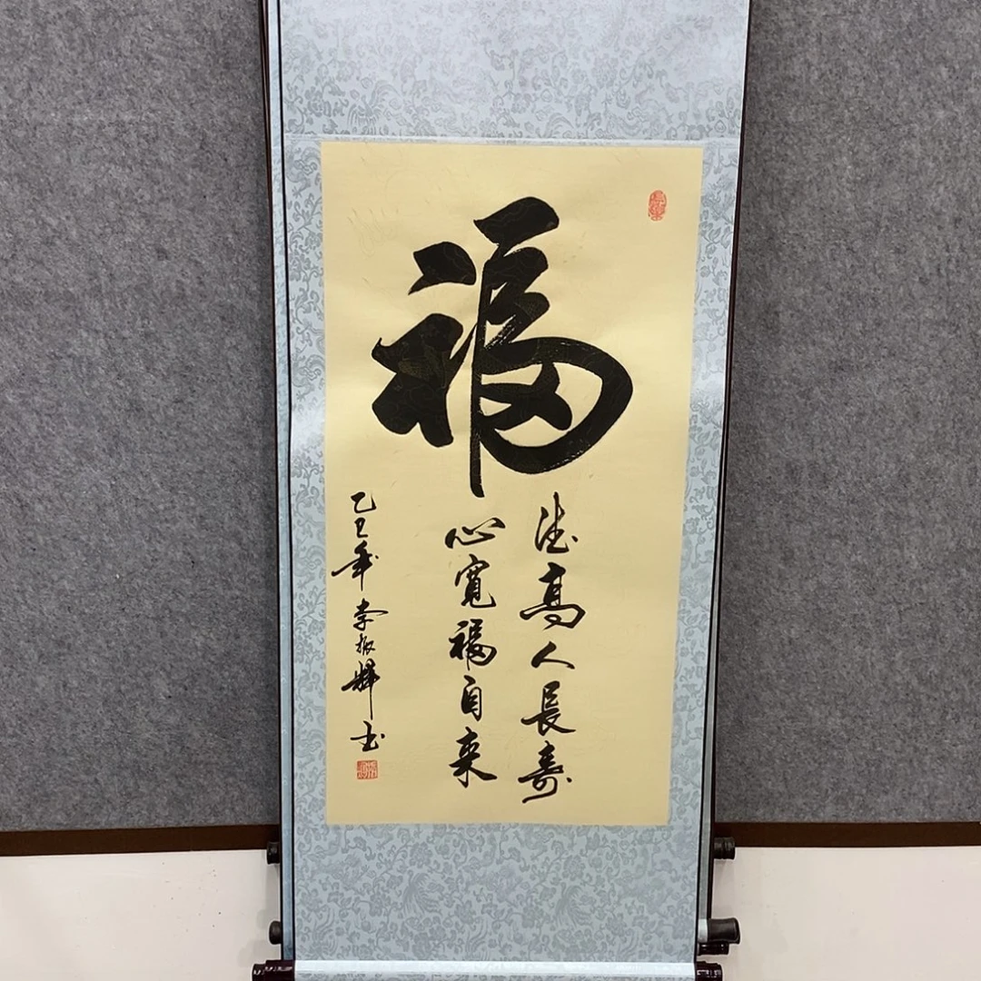 书法书法作品欣赏