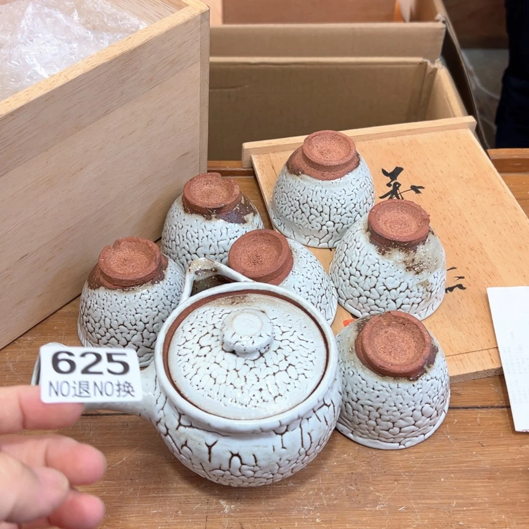 625日本回流茶道具周边