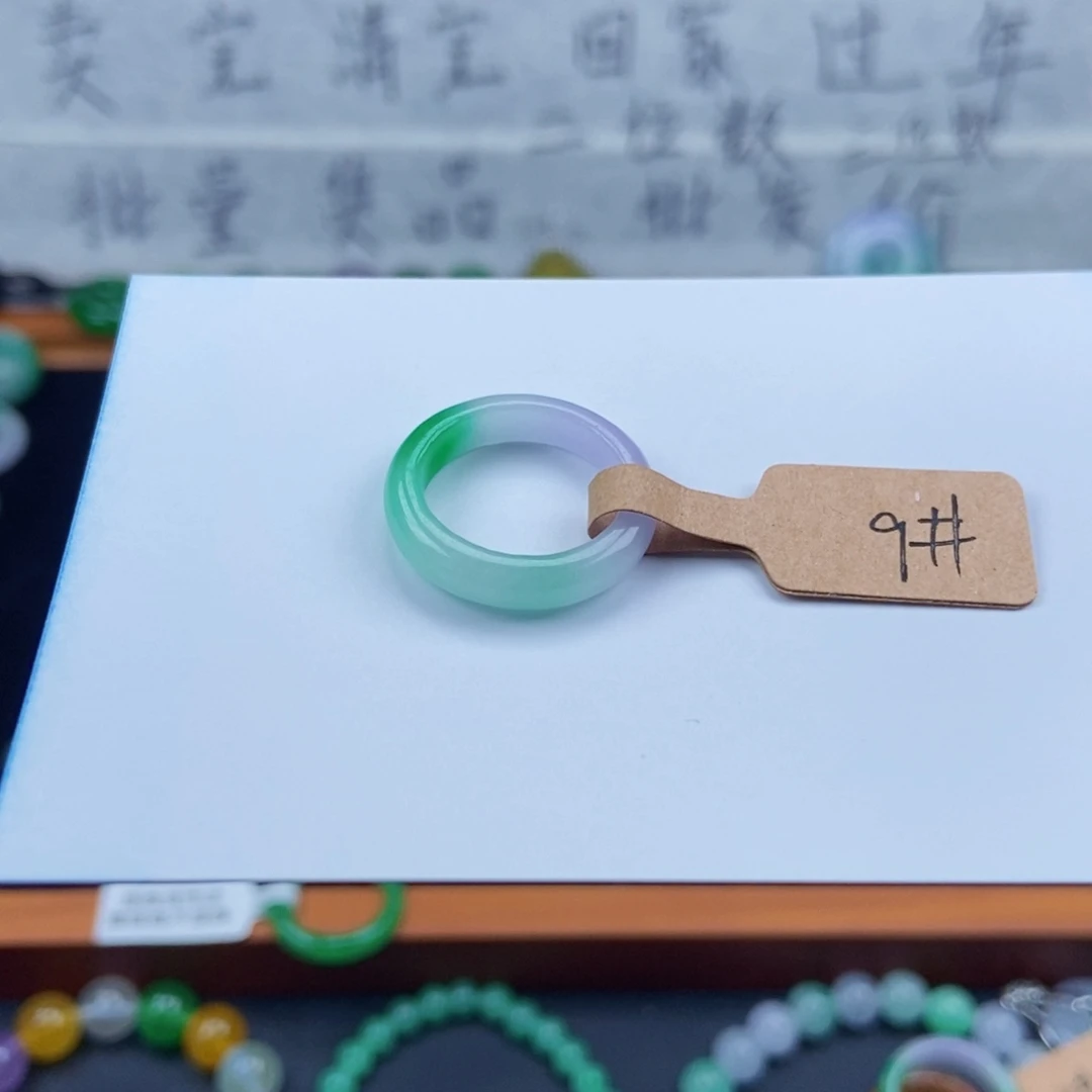 @***6翡翠未镶嵌戒指9圈