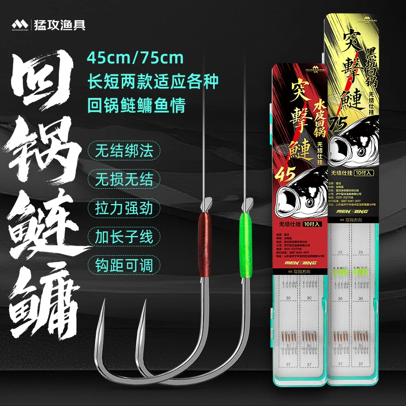 【黑坑鲢鳙】猛攻突击鲢回锅鲢鳙无结点胶水子线双钩花鲢白鲢专用钩