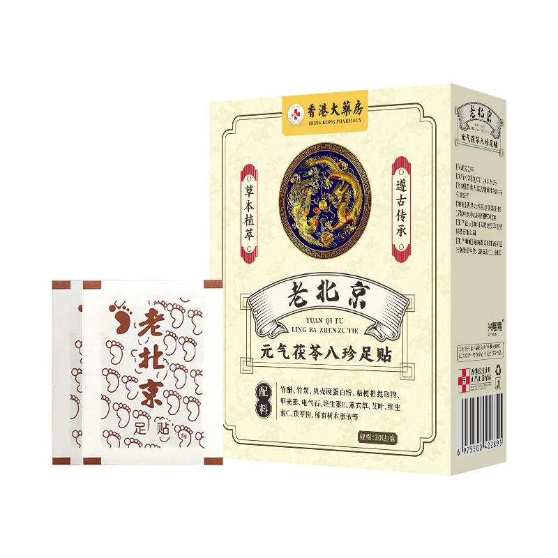 【进口严选】大藥房 元气茯苓八珍贴