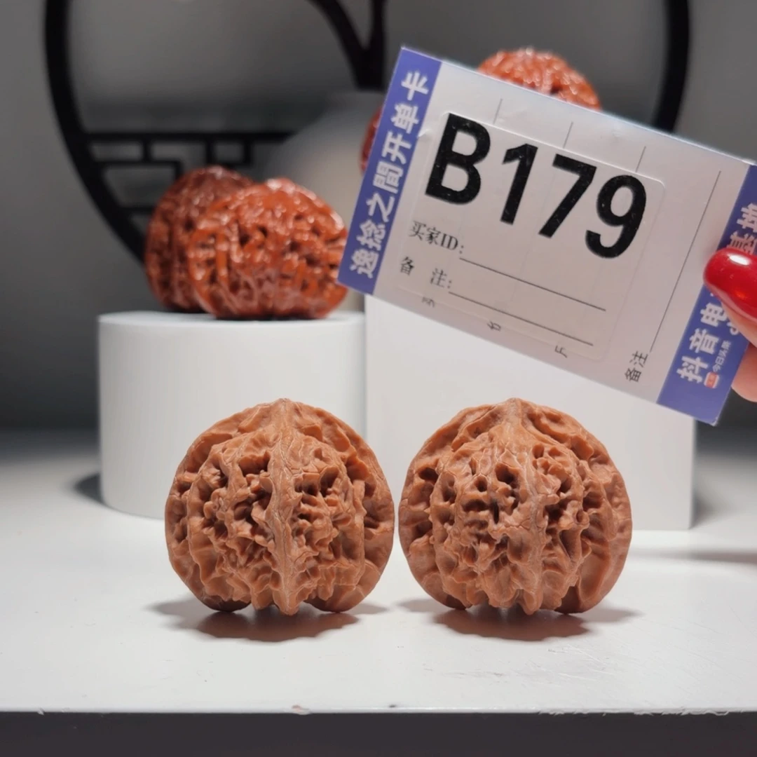 文玩核桃吊坠179号-逸捻橙皮苹果园A -尺43.5