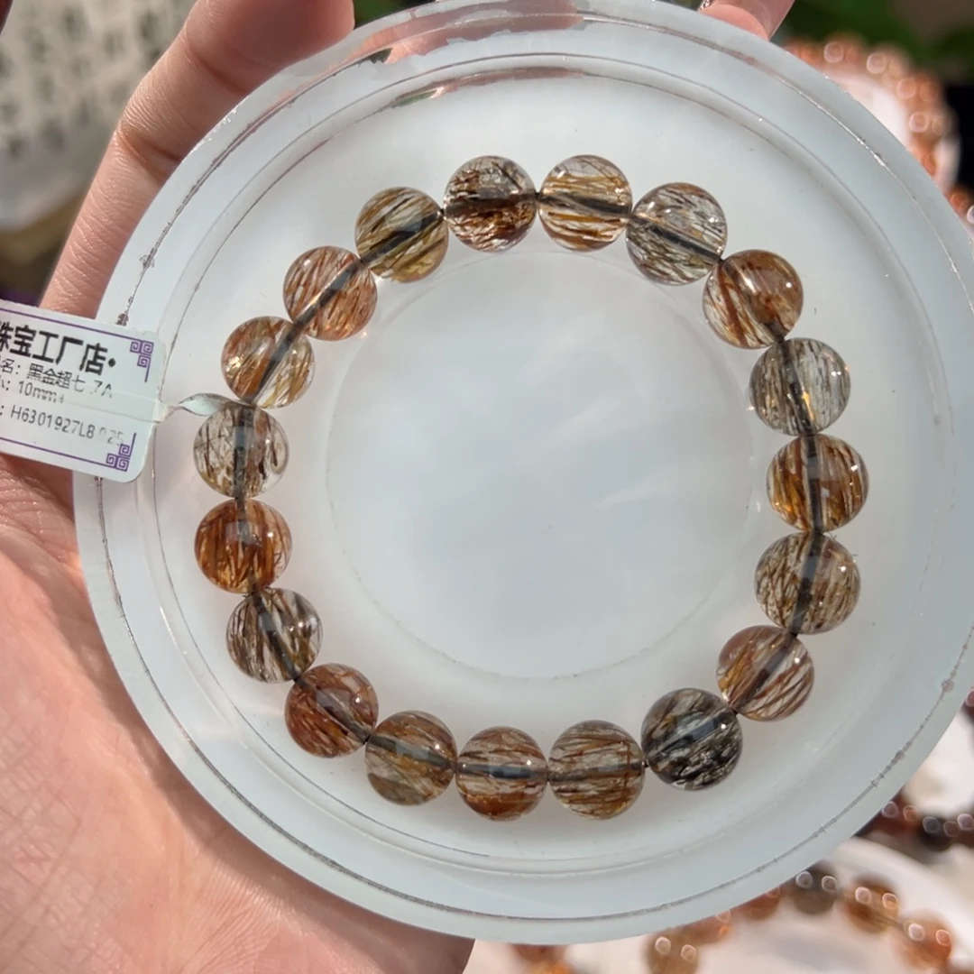 手链未镶嵌水晶黑金超七