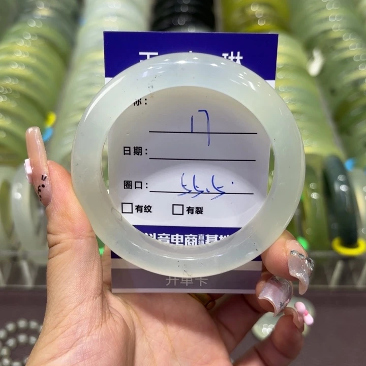 钟***米岫玉未镶嵌手镯天然