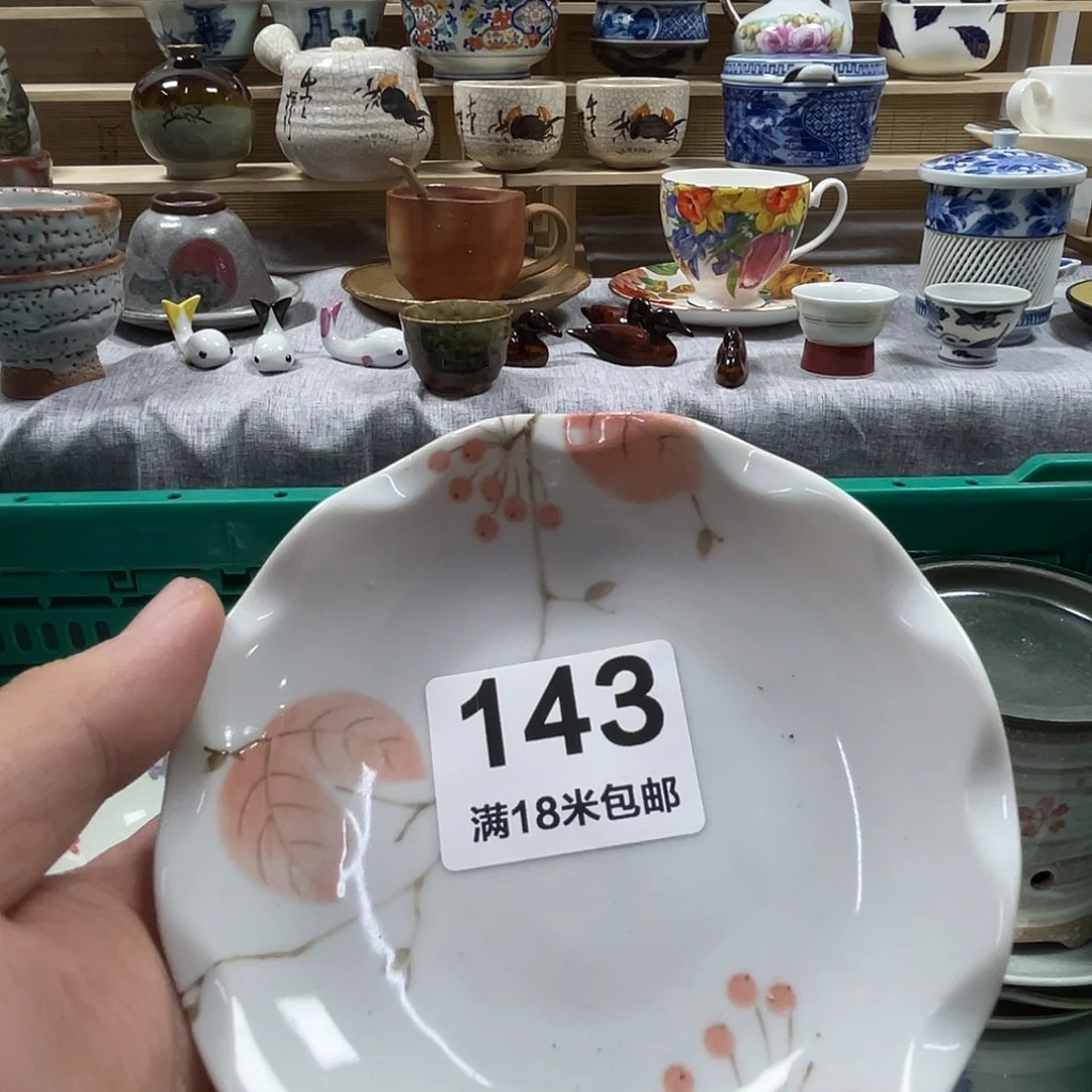 是***呀瓷片吧吧吧吧吧吧143