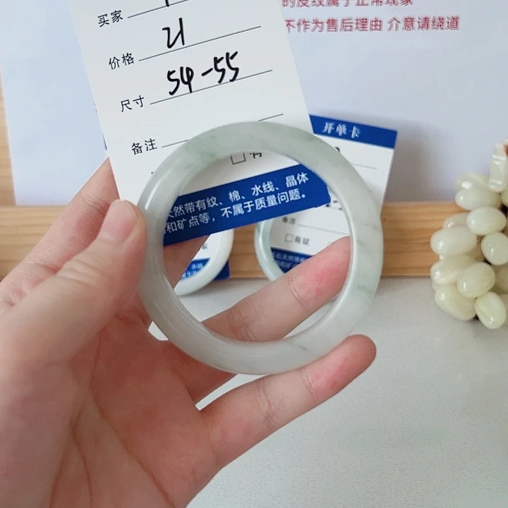 石英质玉（天山翠）手镯未镶嵌