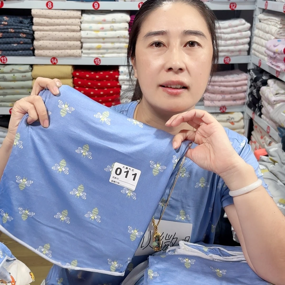 011号边紧瑕疵90公分