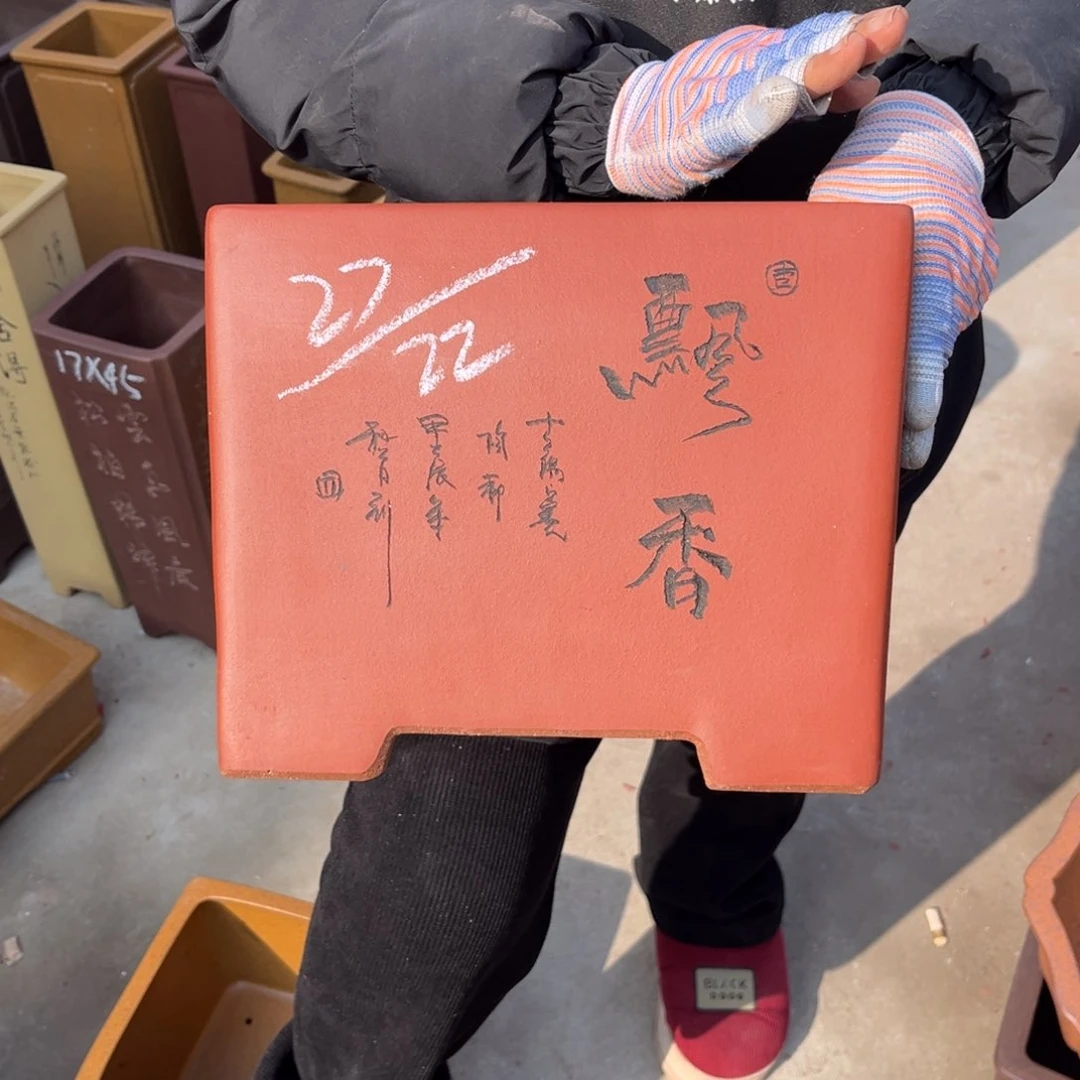 紫砂花盆盆景艺术