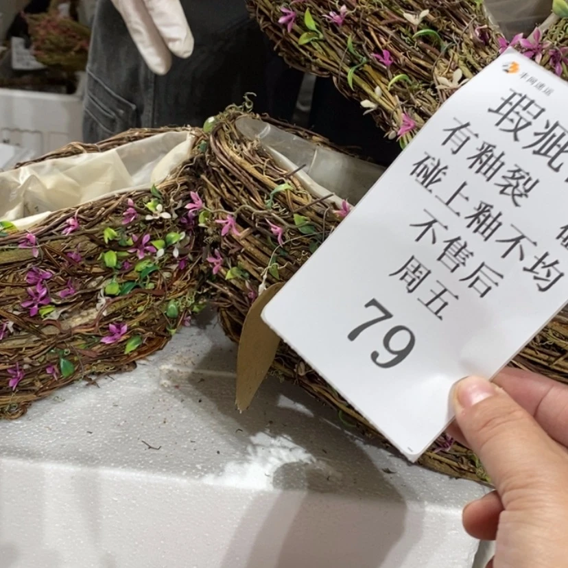 【闪购商品】摆件?***?陶瓷摆件瑕疵特卖