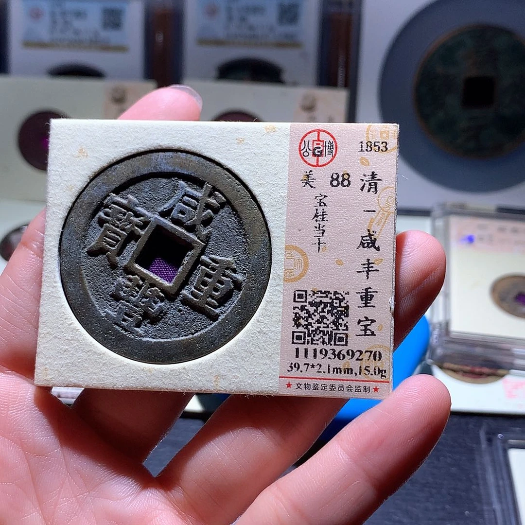 于***何铜39 发财发财发财发财