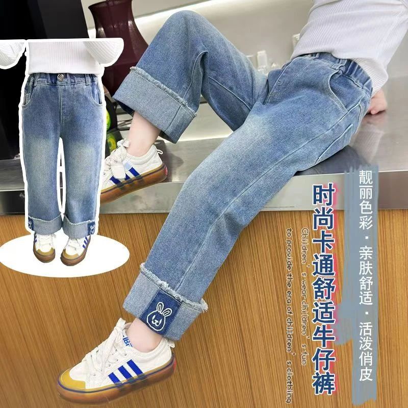 A88（大米家）儿童春秋直筒牛仔裤