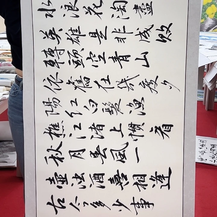 横款新人新事都可以理解