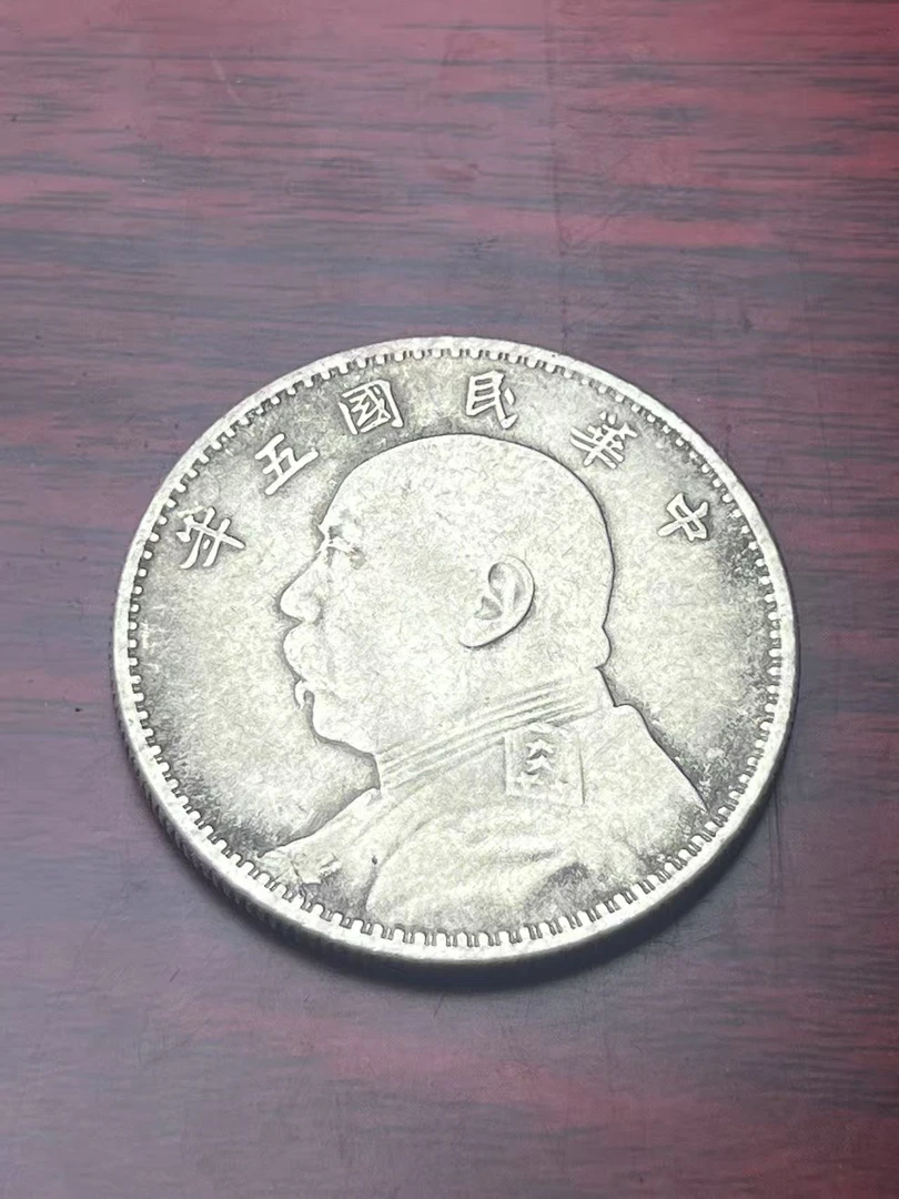 【闪购链接】TM0017复古五年头头币