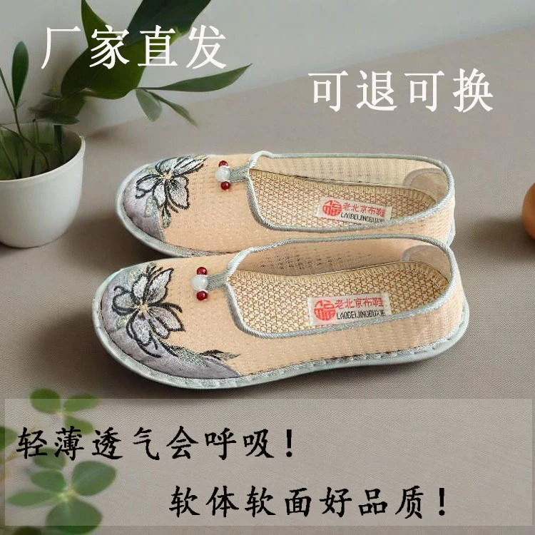 2025新款中国风老北京布鞋女舒适民族绣花风一脚蹬布鞋