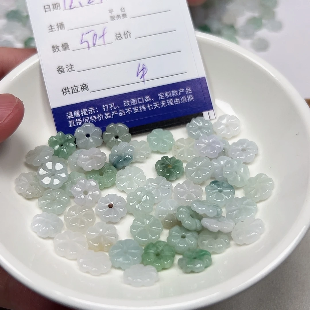 p***y翡翠未镶嵌手链11