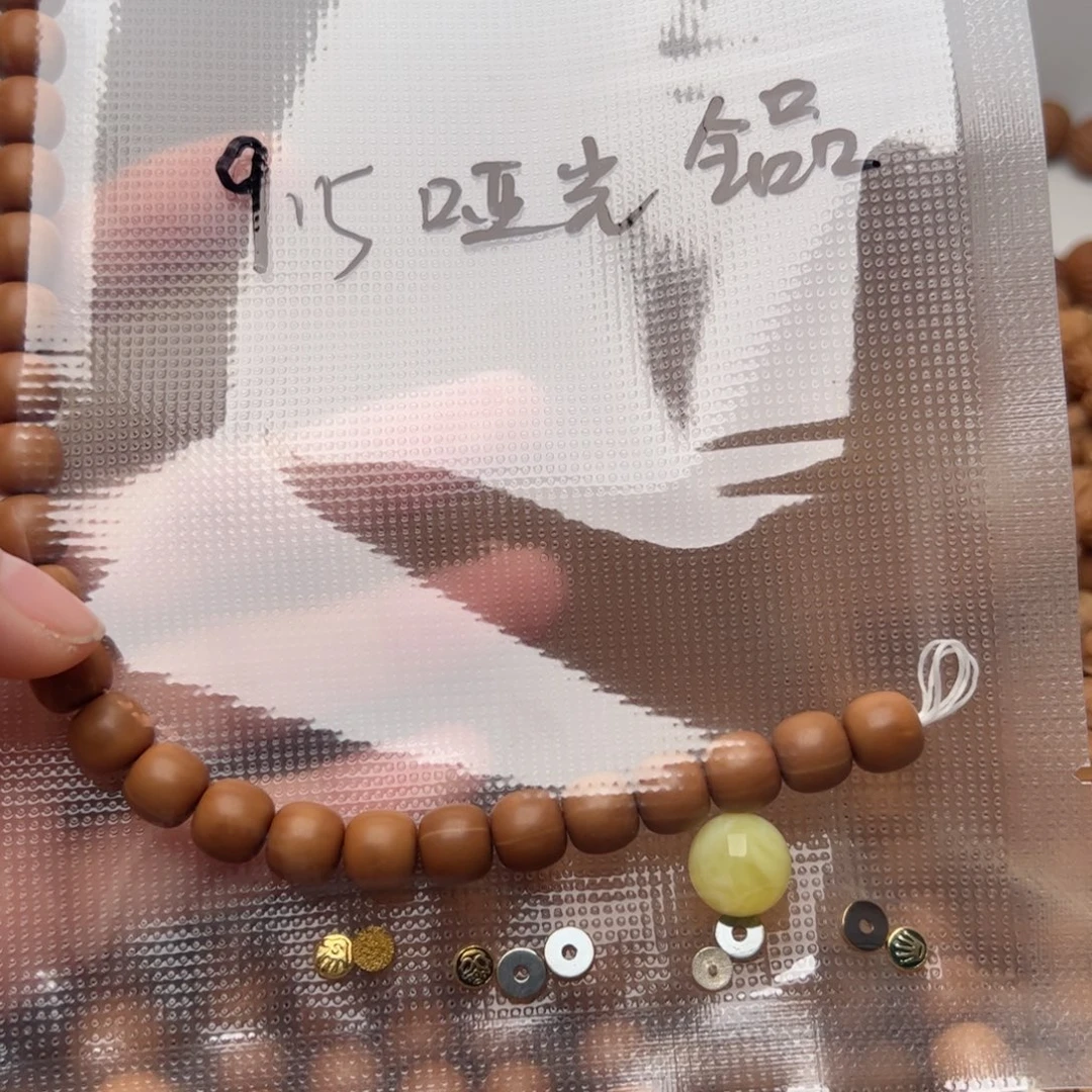 幼****吊坠猴头核桃老型全品5标➕配饰，定制不退不换包质保