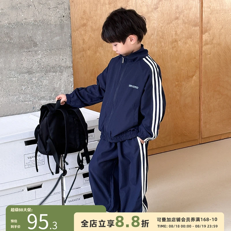 儿童秋装男童运动套装春秋季2025新款中大童小学生校服运动会衣服