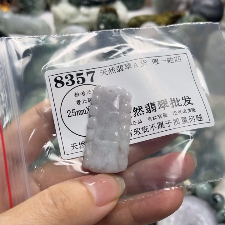 翡翠未镶嵌颈饰8357