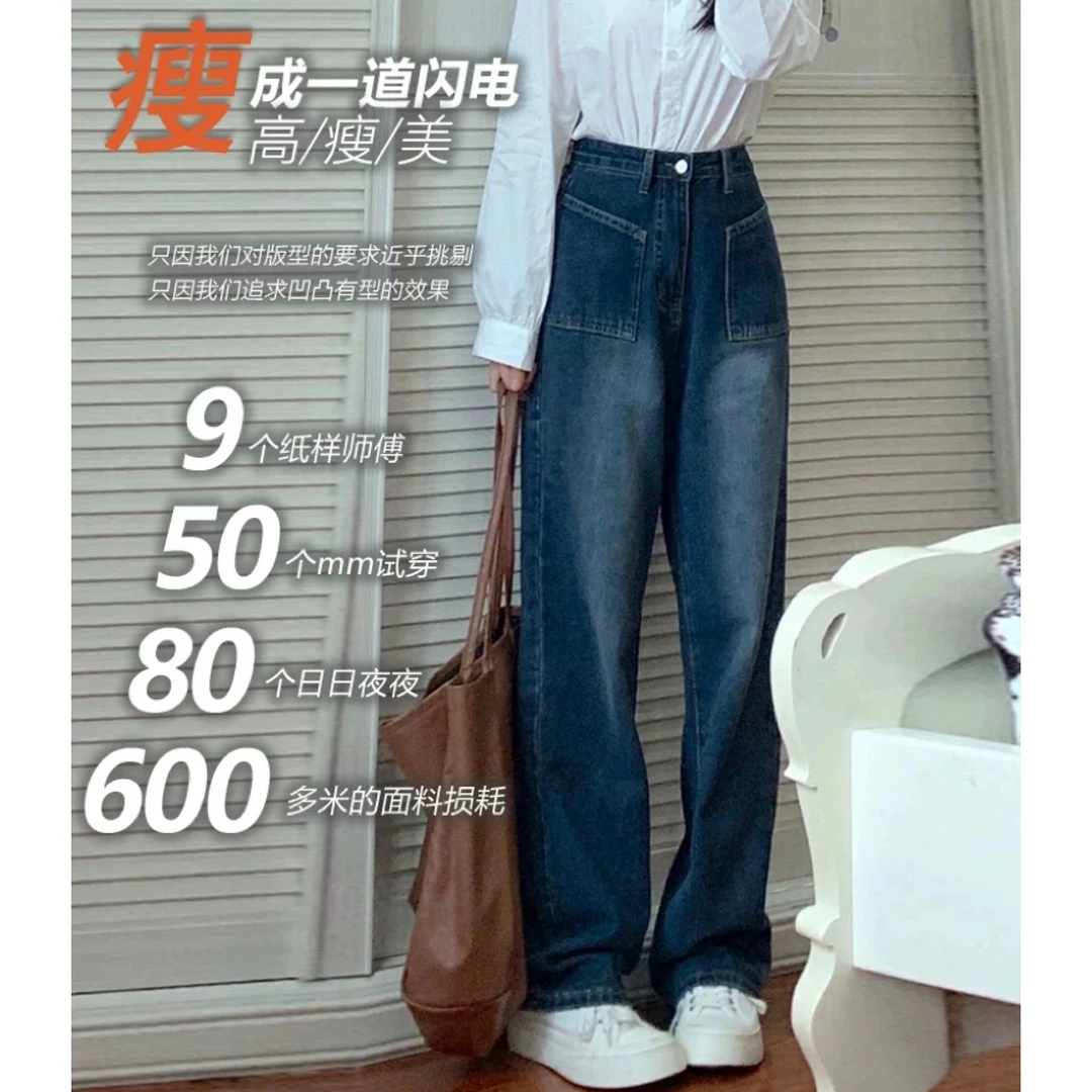 6010 港风复古蓝灰色时尚宽松高腰百搭休闲牛仔长裤