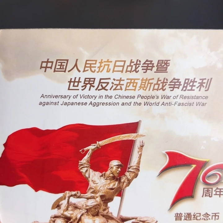 其他普通金属点一FF23209901，百张连号