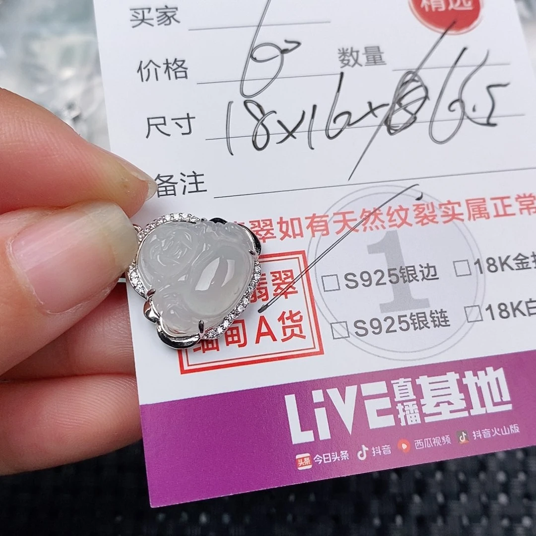 颈饰银S925镶嵌翡翠