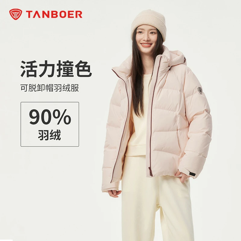 坦博尔羽绒服女士时尚运动休闲保暖欧若风撞色外套386D