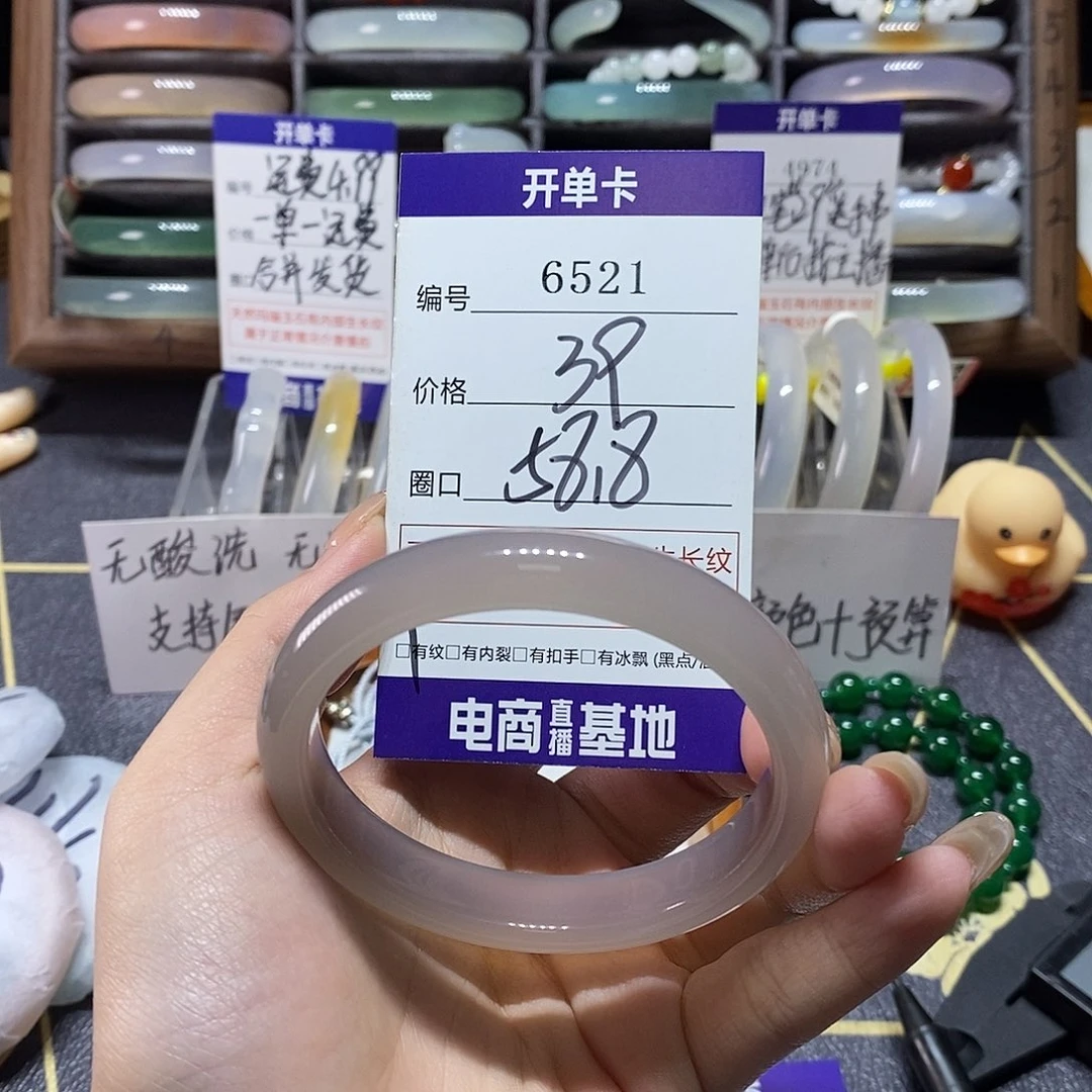 玛瑙/玉髓未镶嵌手镯6521