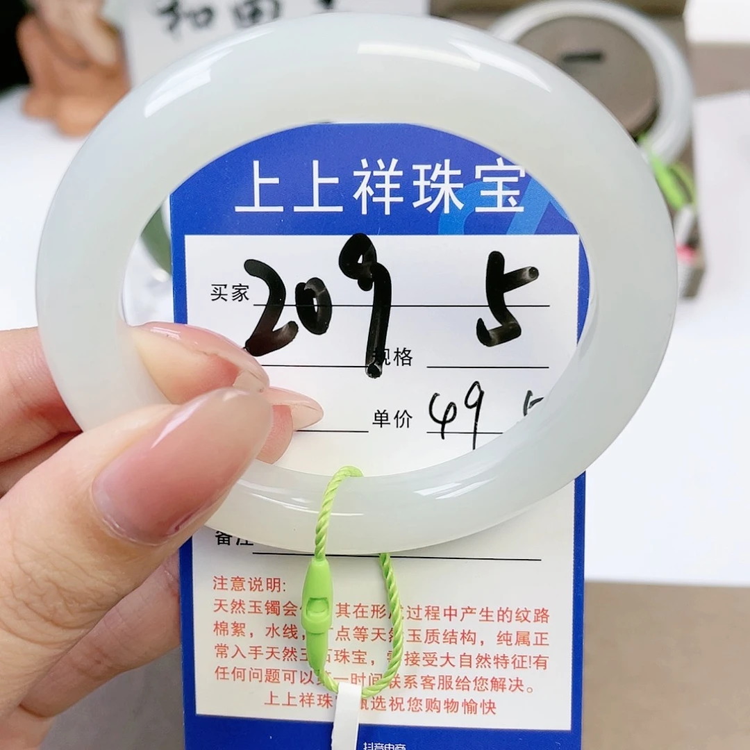 和田玉手镯未镶嵌