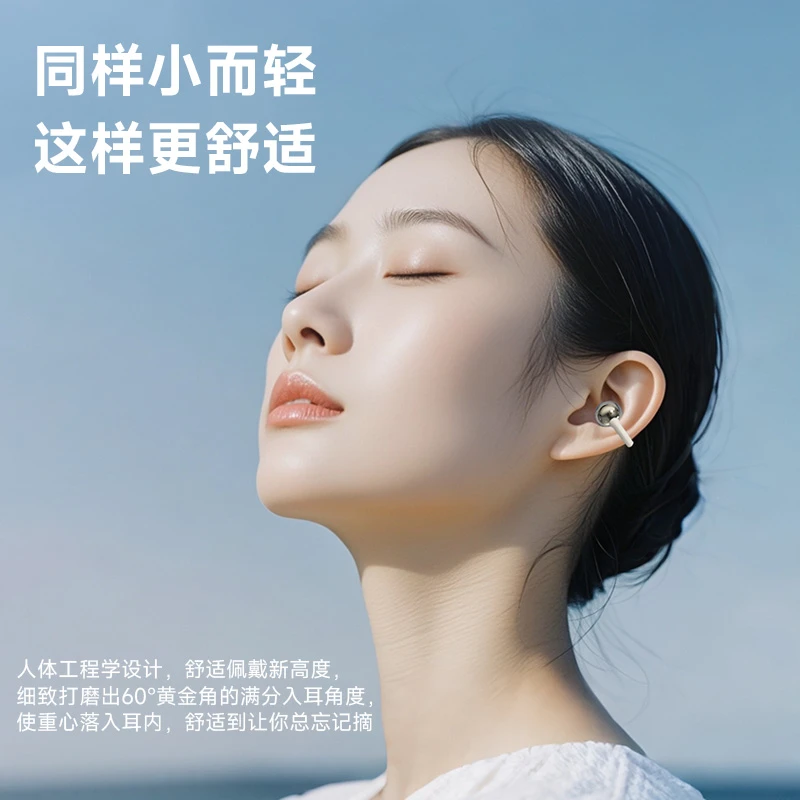 BARVANED/巴梵蒂（下单送音箱）耳夹式蓝牙耳机高清音质通话运动