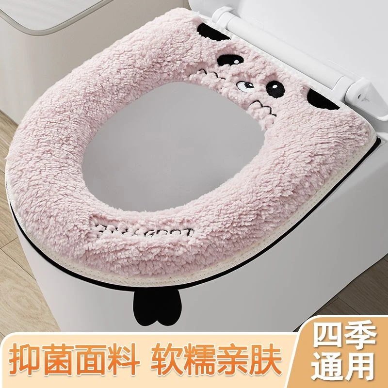 马桶坐垫四季通用卫生间坐便垫冬季家用座便垫马桶垫加厚保暖亲肤