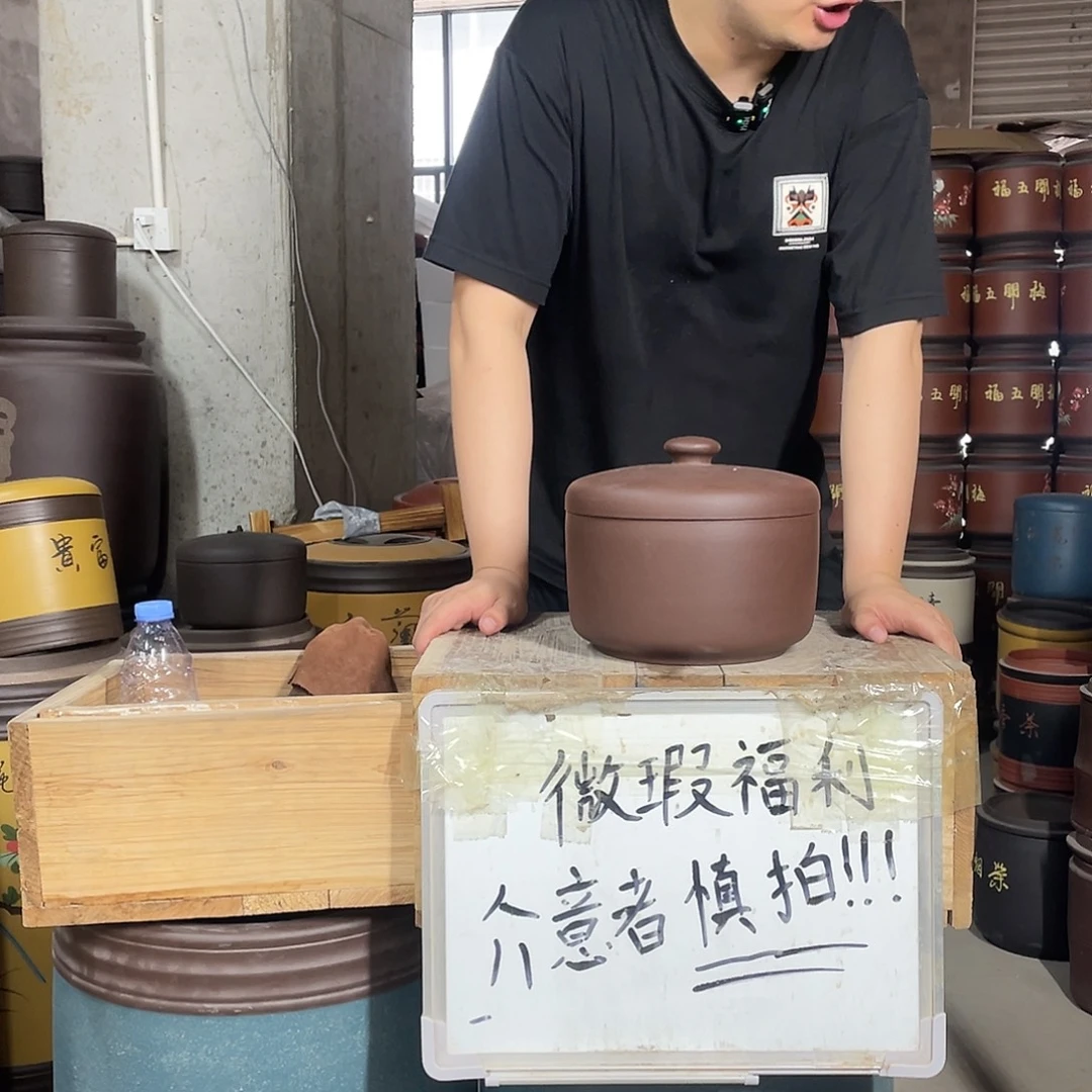 宜兴原矿紫砂茶叶罐