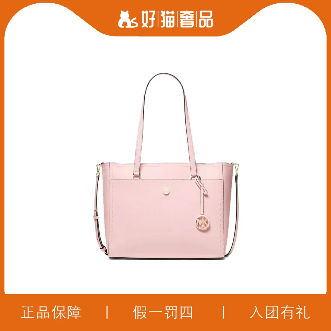 99新 MICHAEL KORS/迈克高仕 MK托特包/A5726/34X27X14