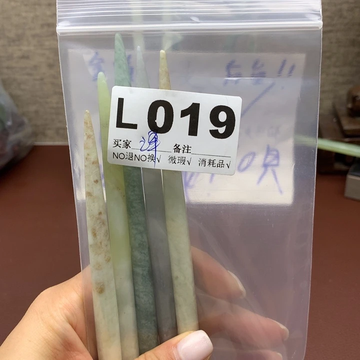 透闪石-蛇纹石玉发饰未镶嵌?****叨