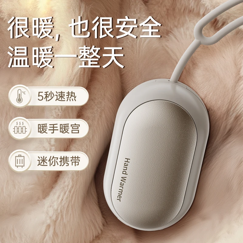 磁吸分体二合一暖手宝长续航三挡调温可当手电筒便携发热暖手宝