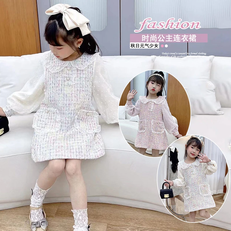 女童连衣裙淑女春秋蕾丝中大童洋气时尚女孩小香风公主网红长袖裙