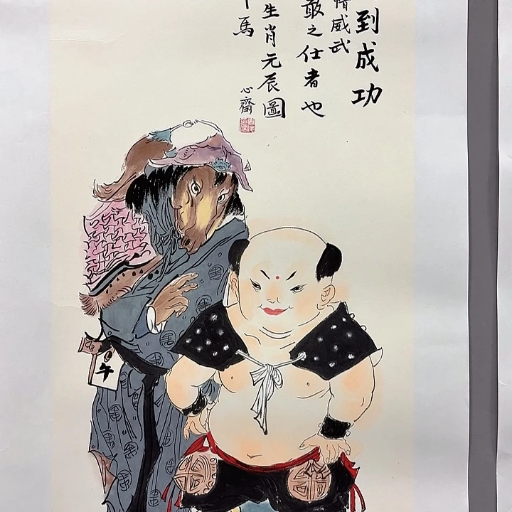 国画亲笔手绘放心去藏