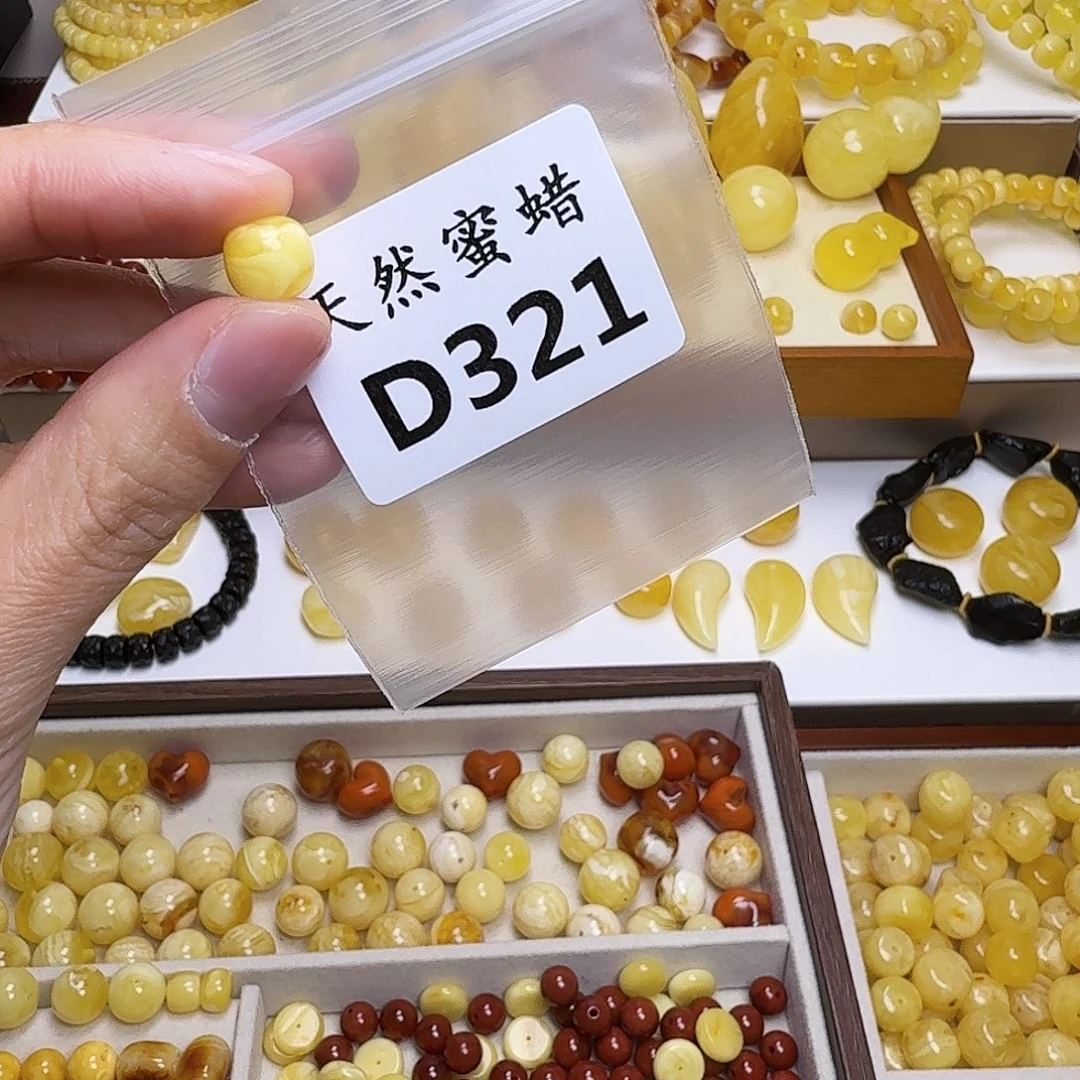 ****亮琥珀未镶嵌裸石321号，9mm