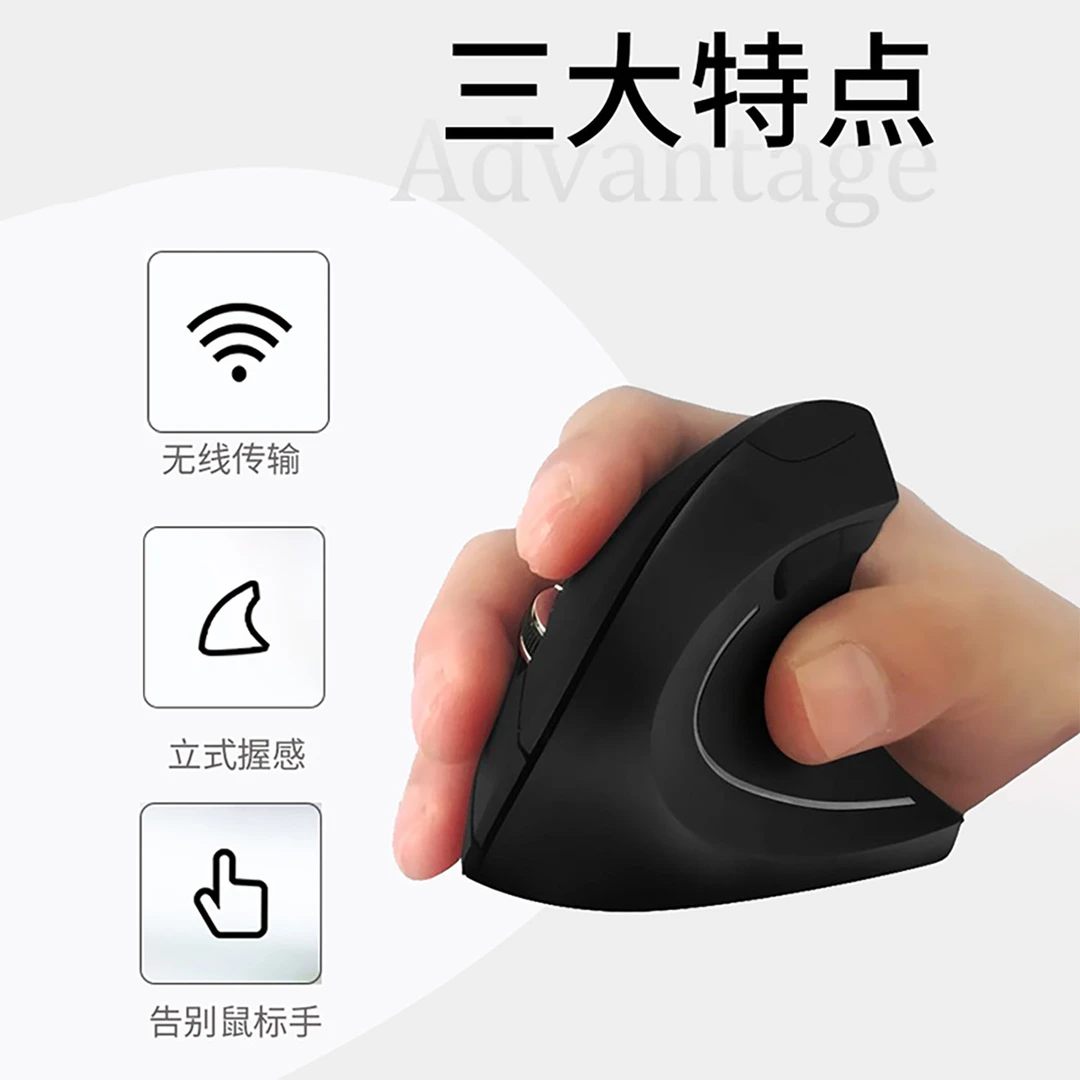 无线蓝牙双模垂直鼠标静音立式可充电人体工学办公商务黑色家用