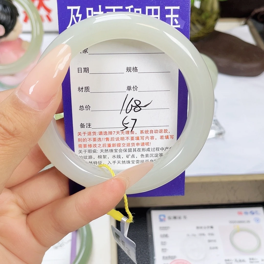 未镶嵌手镯和田玉