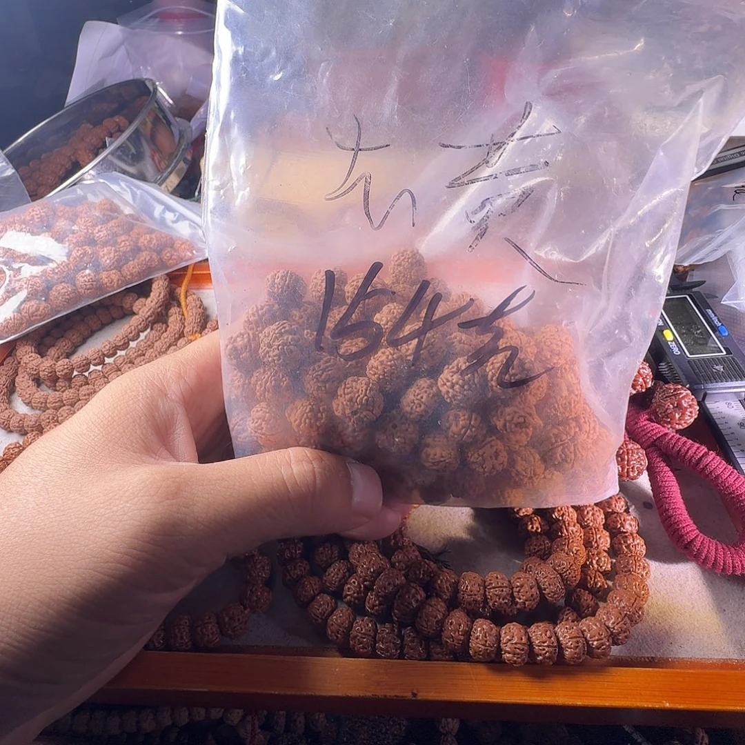 东***曦金刚菩提吊坠瑕疵不挑福利款154克飞碟金龙