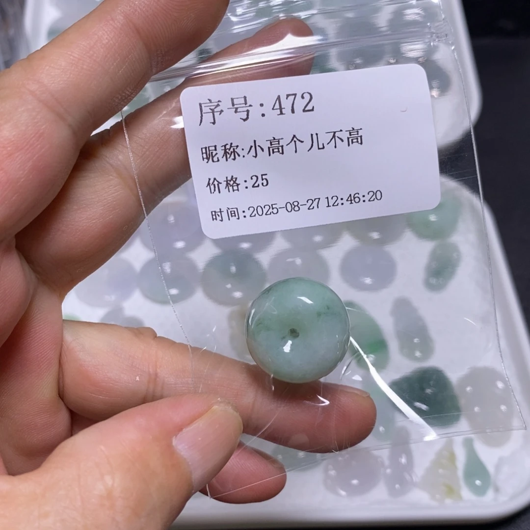 小***高颈饰未镶嵌翡翠扣