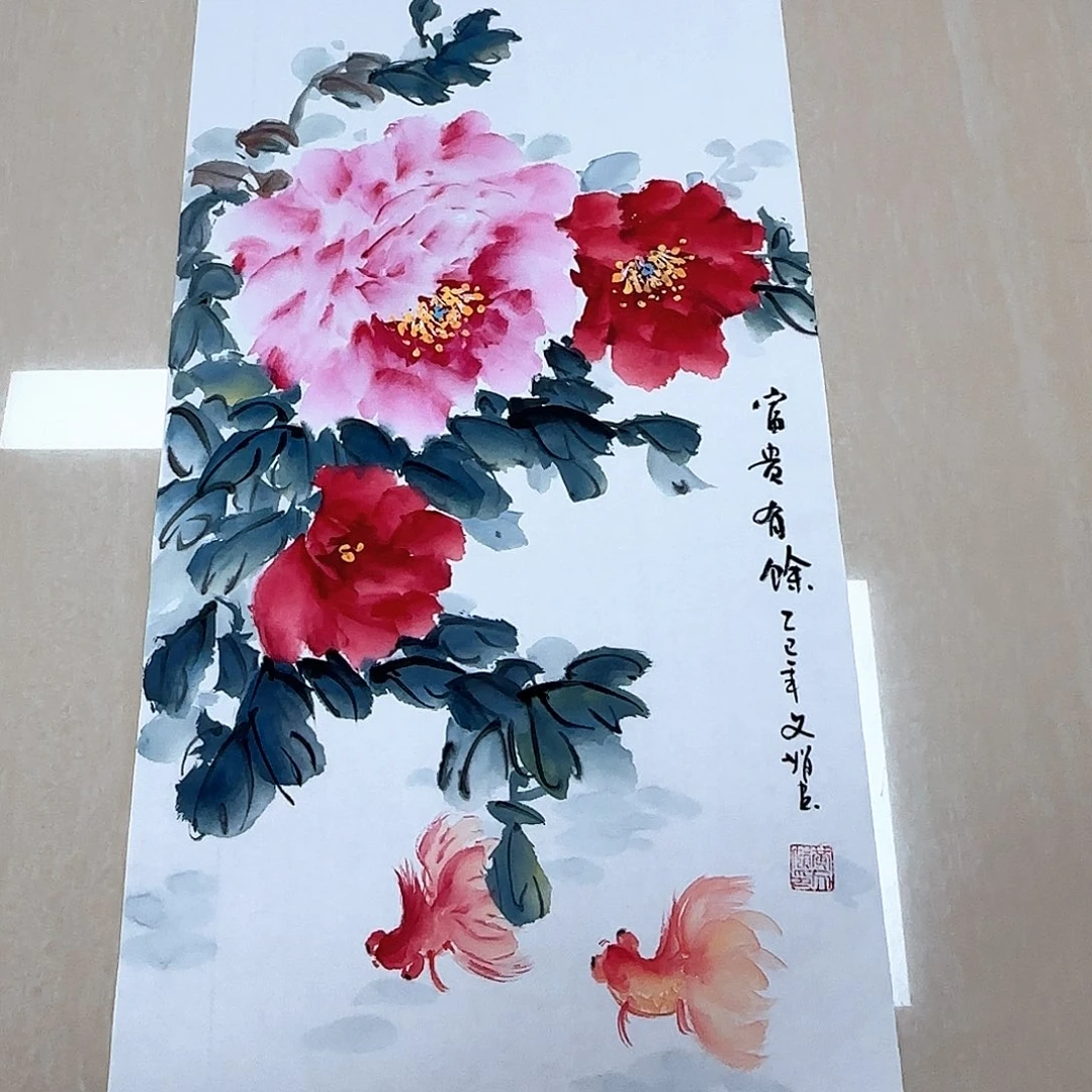 国画国画作品入选