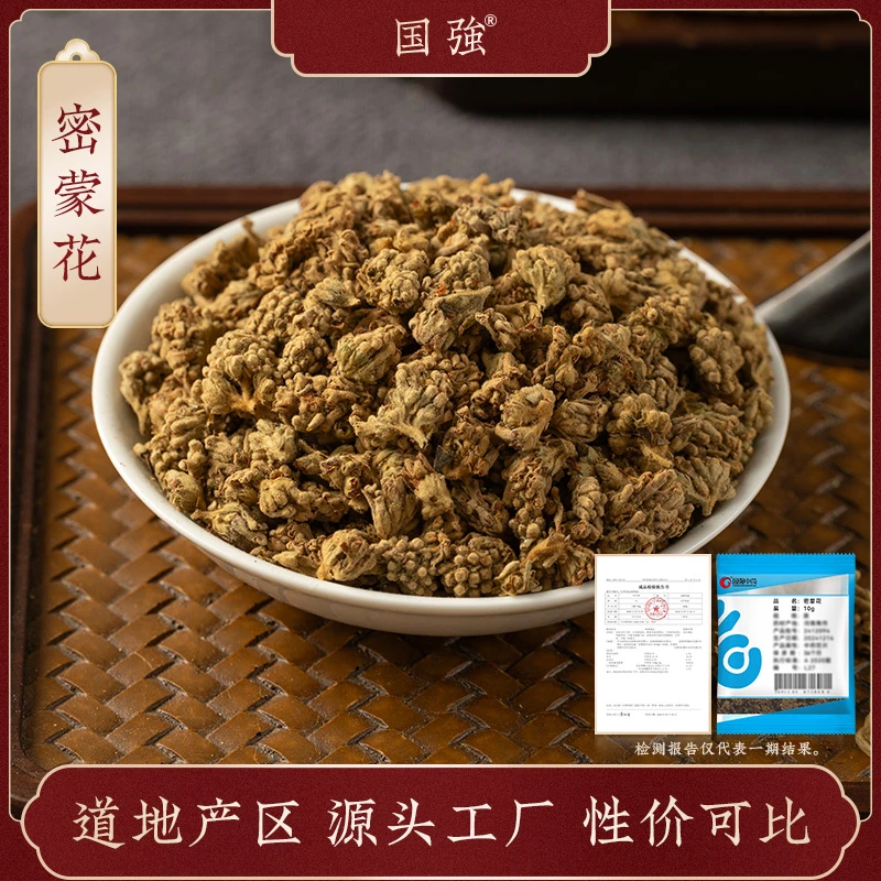国强密蒙花 独立包装小袋装